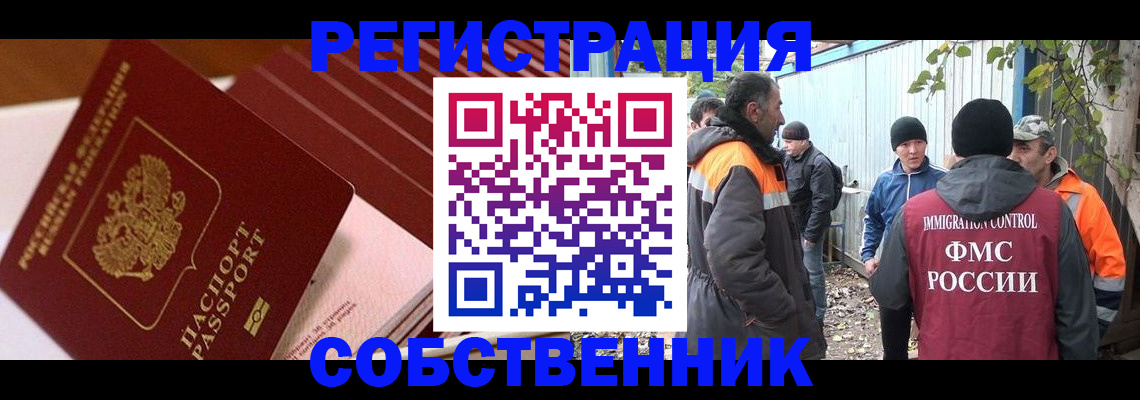 регистрация в Талице
